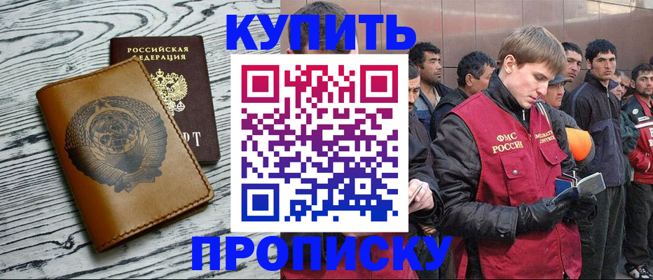 регистрация для школы в Новоаннинском
