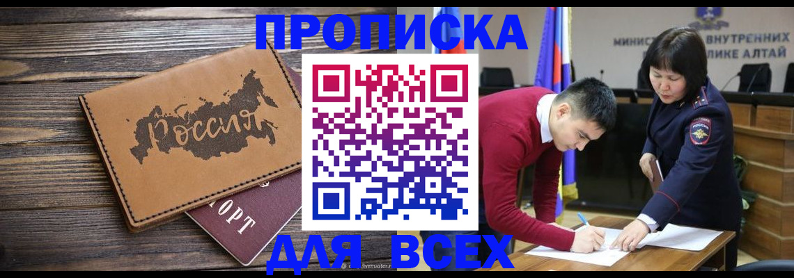 регистрация для дет. сада в Новоаннинском